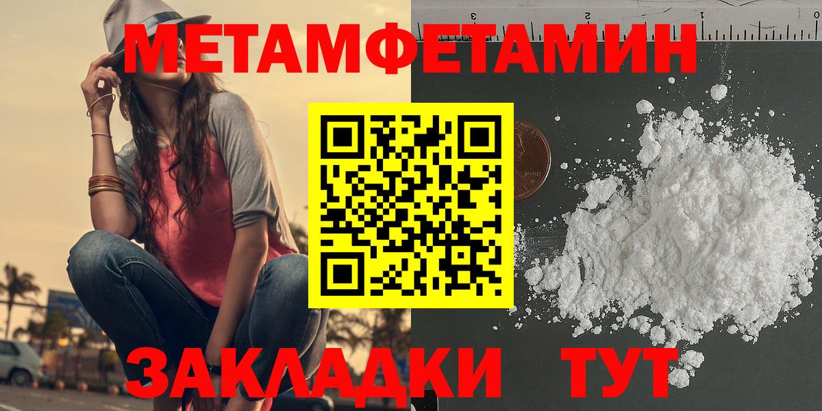 АМФЕТАМИН 98%  Вход с VPN  АМФ  Железногорск 