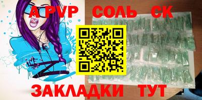 мескалин Краснокаменск