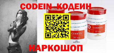 кокаин перу Краснодар