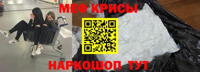 СК Краснознаменск