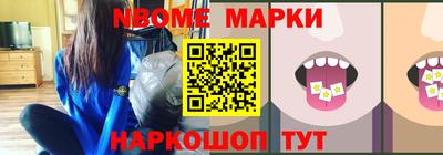 кокаин перу Краснодар