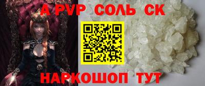 мескалин Краснокаменск