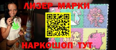 мескалин Краснокаменск