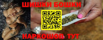 мескалин Краснокаменск