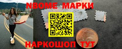 кокаин перу Краснодар