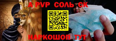кокаин перу Краснодар