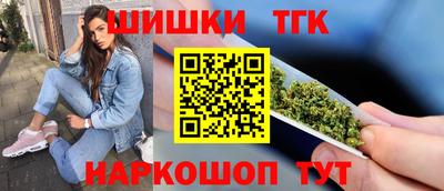мескалин Краснокаменск