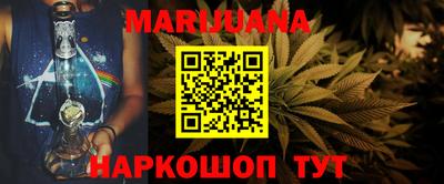 кокаин перу Краснодар