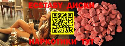 кокаин перу Краснодар