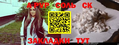 кокаин перу Краснодар