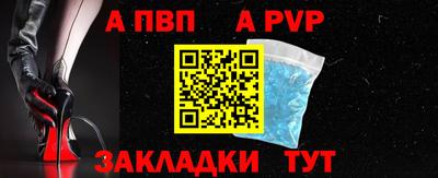 кокаин перу Краснодар