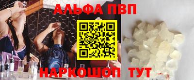 кокаин перу Краснодар