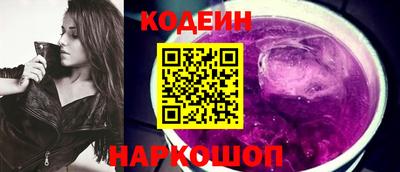 мескалин Краснокаменск