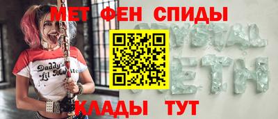 мескалин Краснокаменск