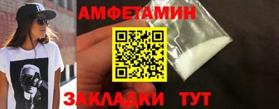 кокаин перу Краснодар