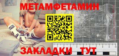 мескалин Краснокаменск