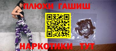 кокаин перу Краснодар
