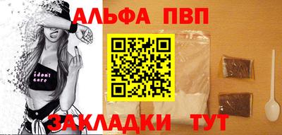мескалин Краснокаменск