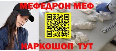 кокаин перу Краснодар