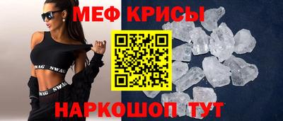 кокаин перу Краснодар