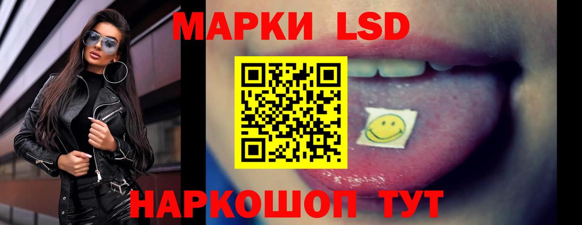 Железногорск  гидра онион  Вход с VPN  ЛСД экстази ecstasy  ЛСД экстази ecstasy 